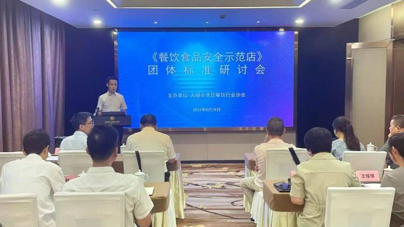 食品招商资质办理：流程解析与时间节点