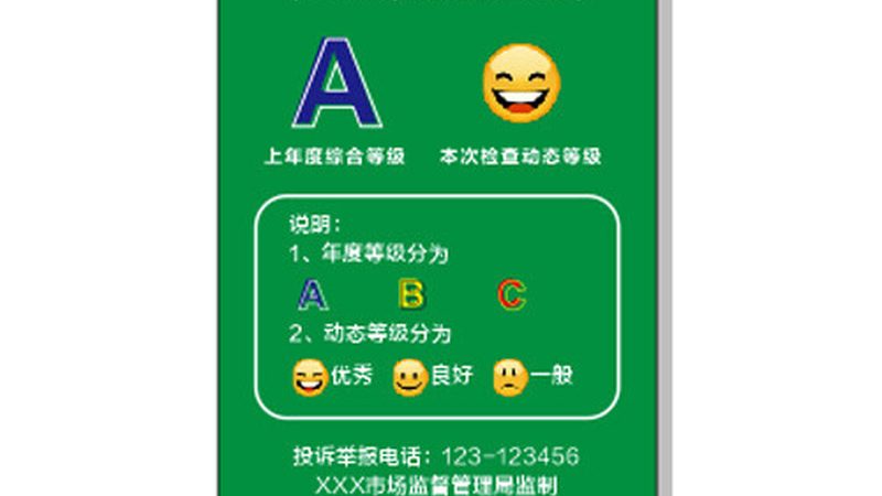 速冻食品批发：规格型号背后的秘密