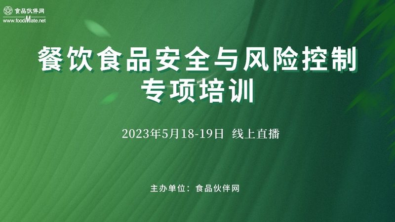 食品招商合同：规范条款与注意事项解析