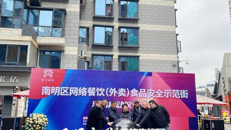 小标题：预制菜的定义与兴起