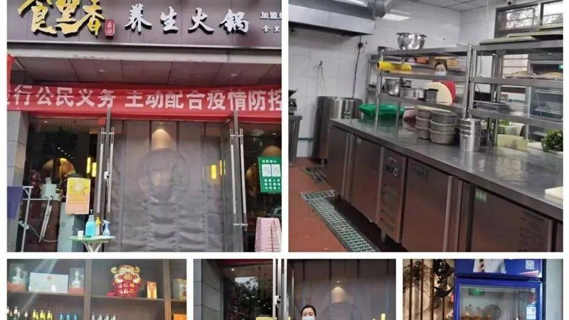 食品OEM代加工加盟，如何规避潜在风险？**